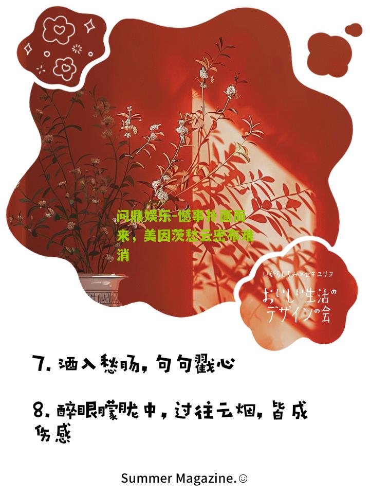 憾事扑面而来，美因茨愁云密布难消